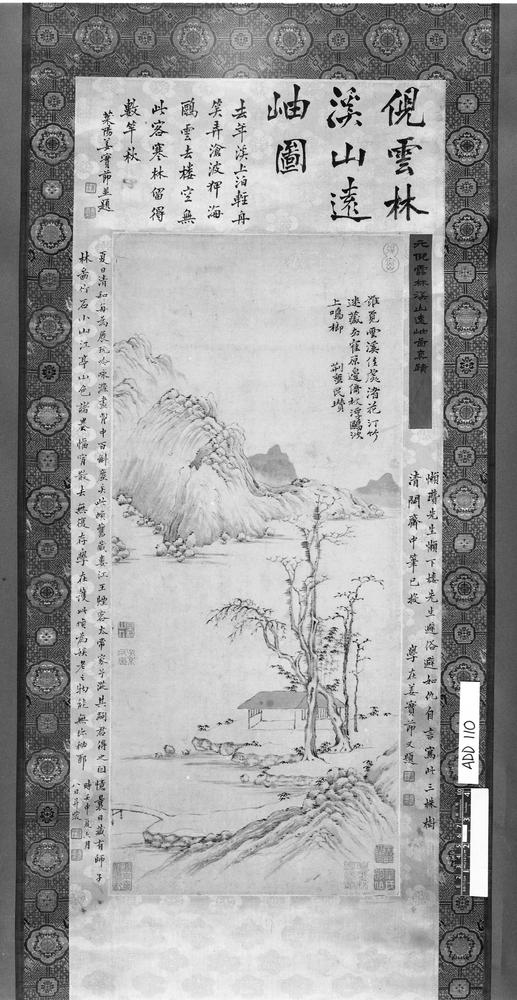 图片[1]-hanging scroll; painting BM-1936-1009-0.31-China Archive